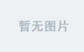 分享关于????的小秘密